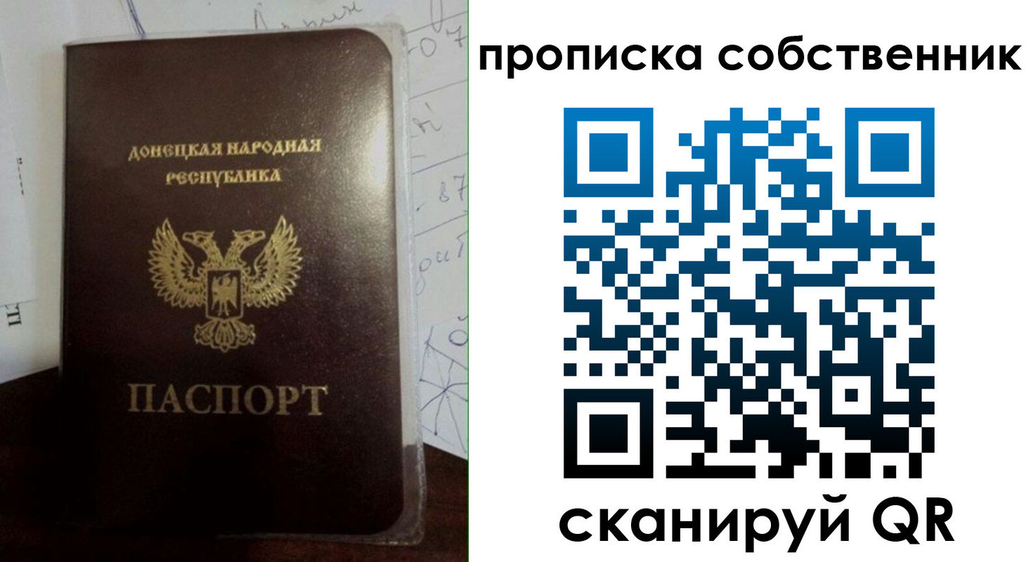 регистрация для школы в Орле