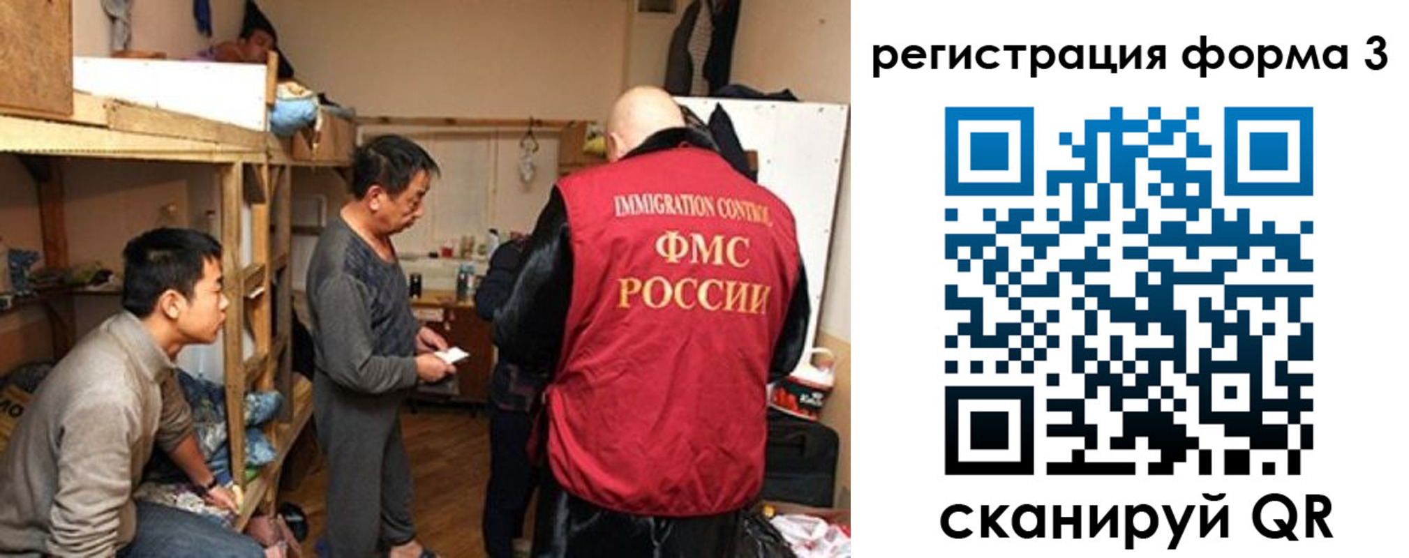 временная регистрация гарантия в Орле